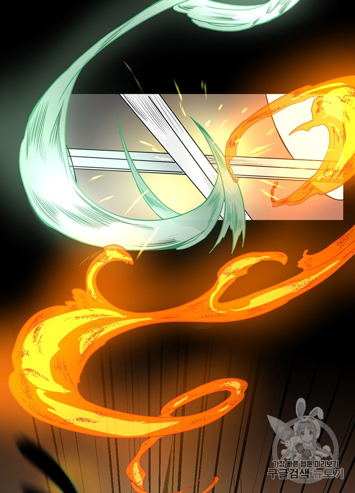 The Beginning After the End Ch.52 p100