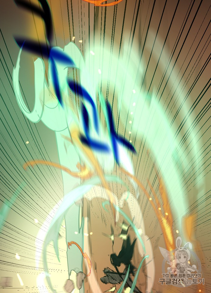 The Beginning After the End Ch.52 p101