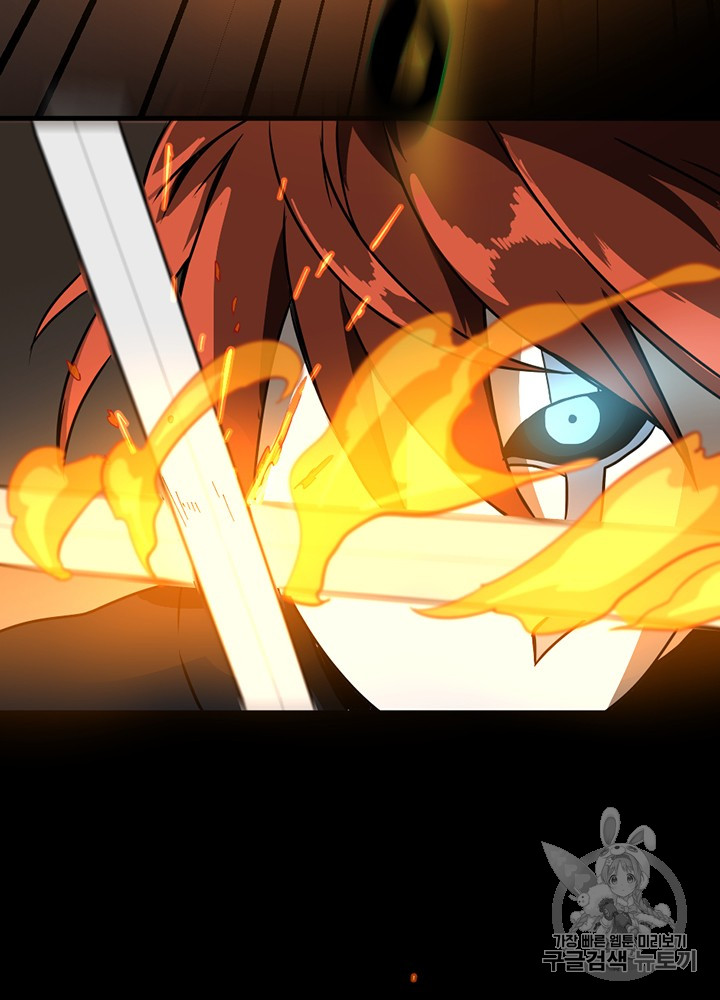 The Beginning After the End Ch.52 p103
