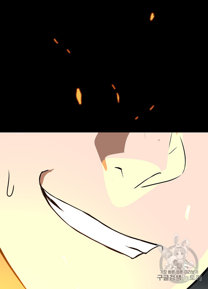 The Beginning After the End Ch.52 p105