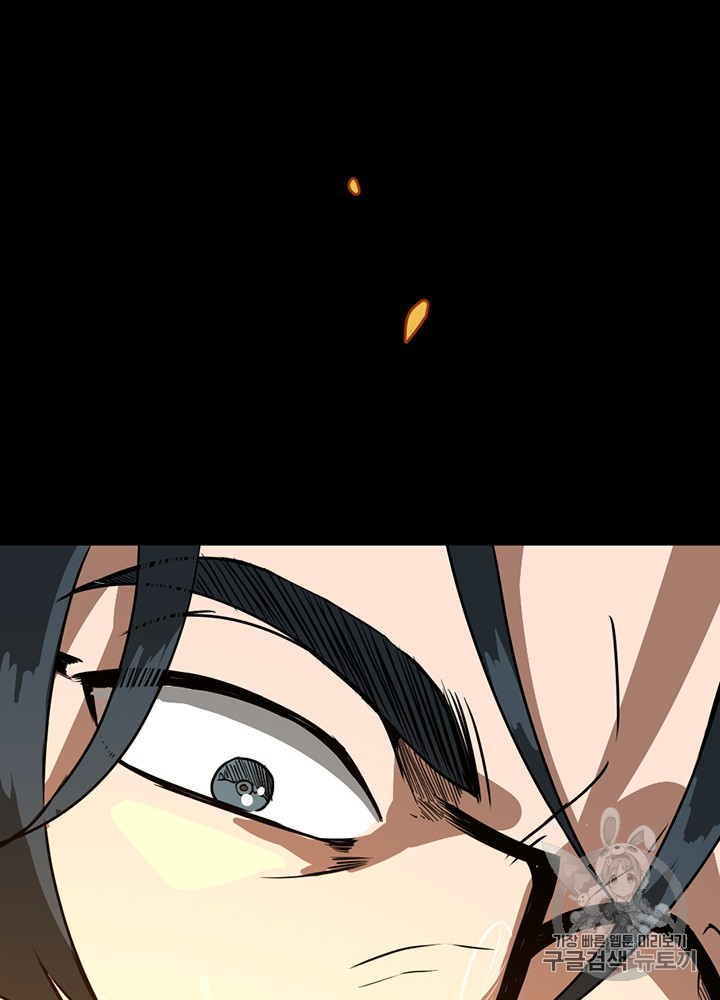 The Beginning After the End Ch.52 p107