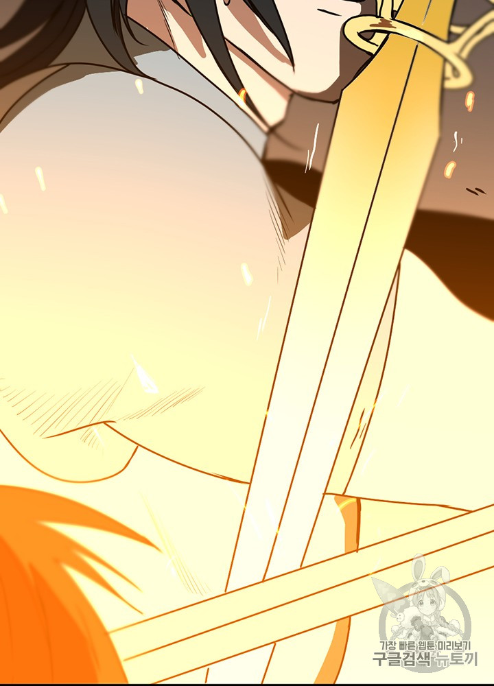 The Beginning After the End Ch.52 p110