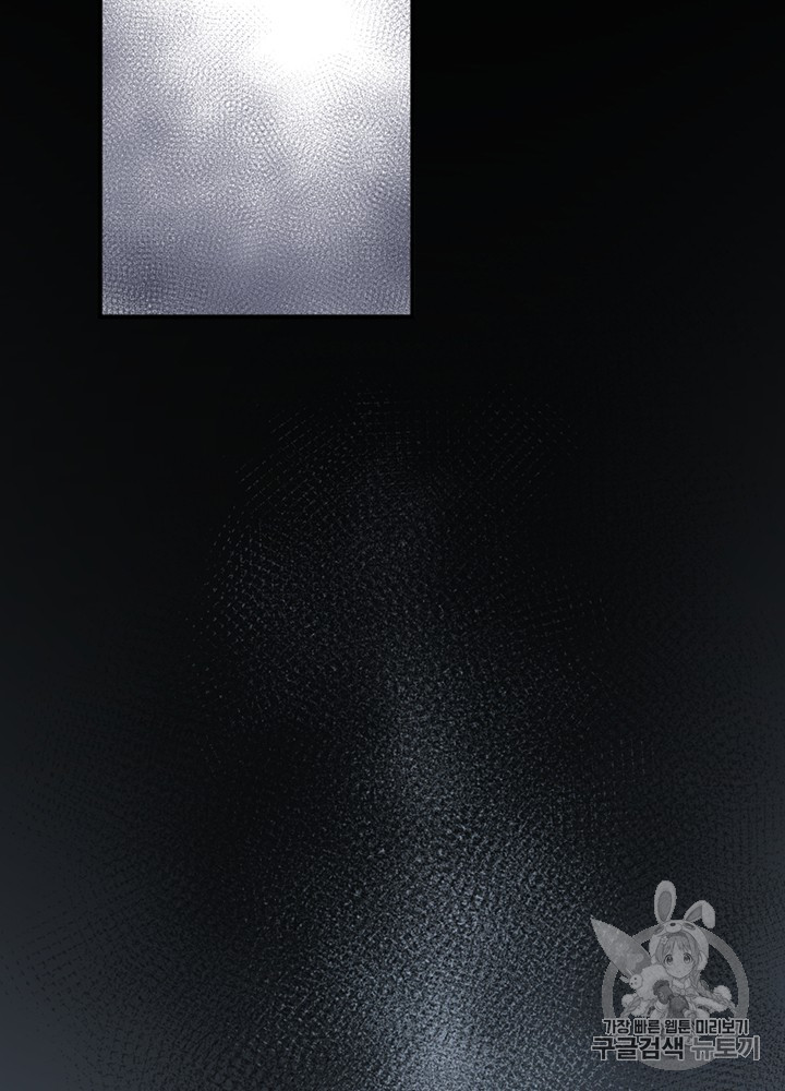 The Beginning After the End Ch.52 p16