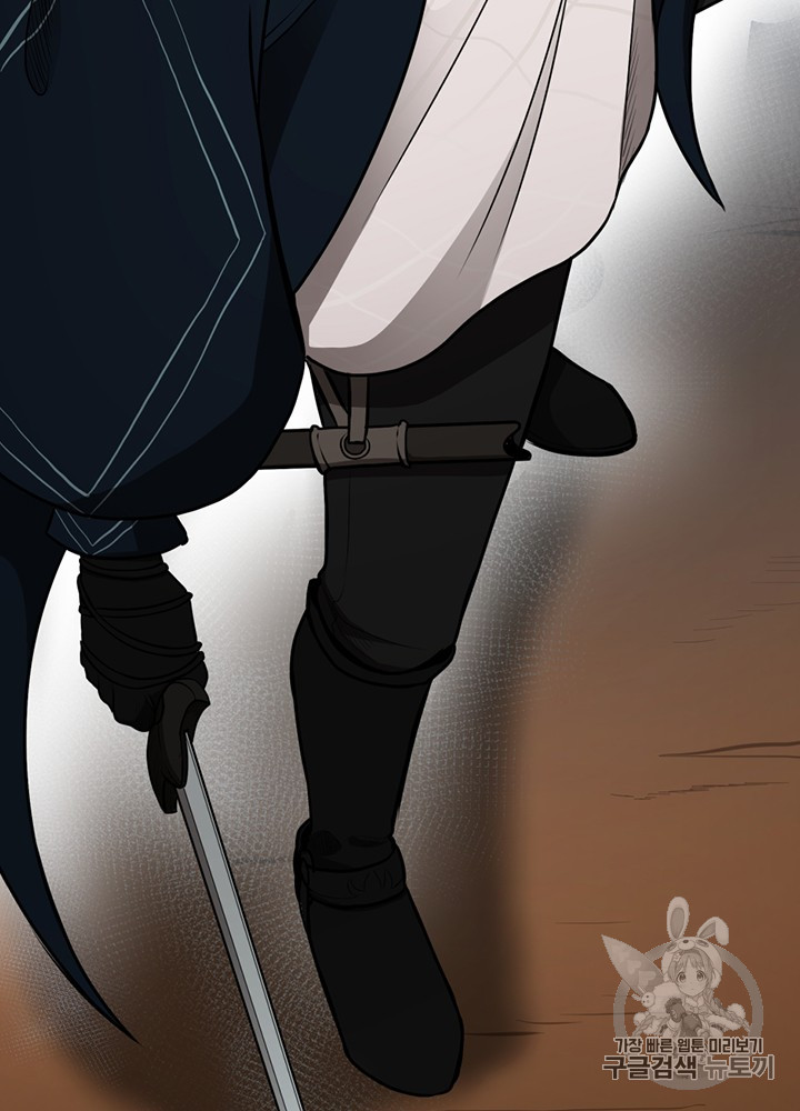 The Beginning After the End Ch.52 p19