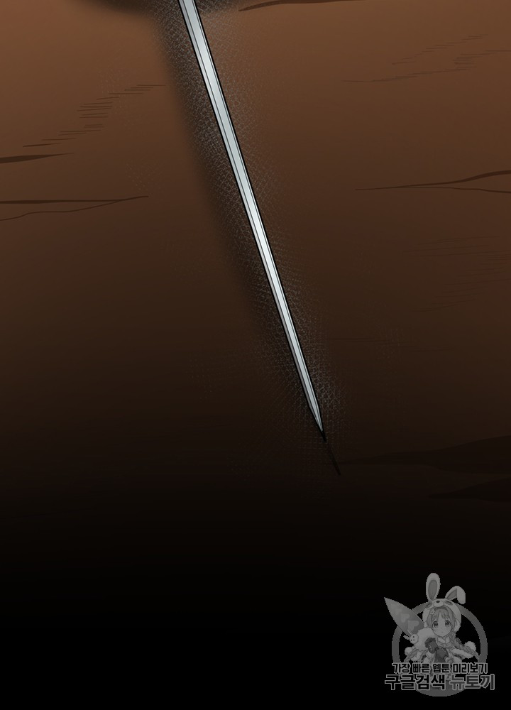 The Beginning After the End Ch.52 p20