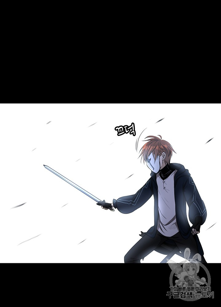 The Beginning After the End Ch.52 p23