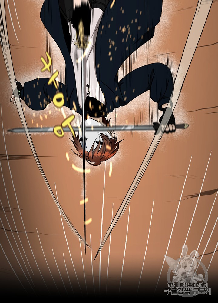 The Beginning After the End Ch.52 p27