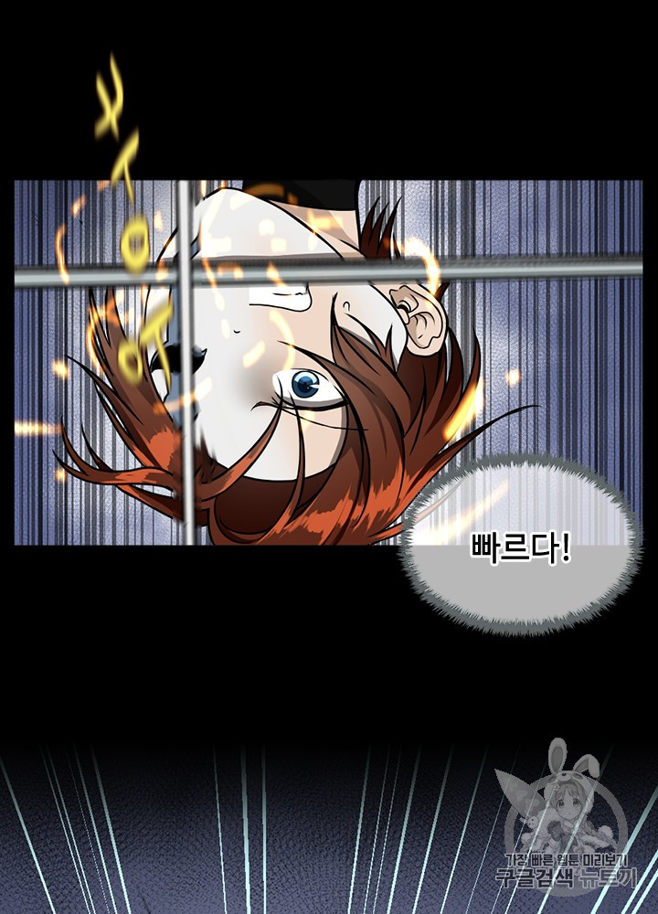 The Beginning After the End Ch.52 p28