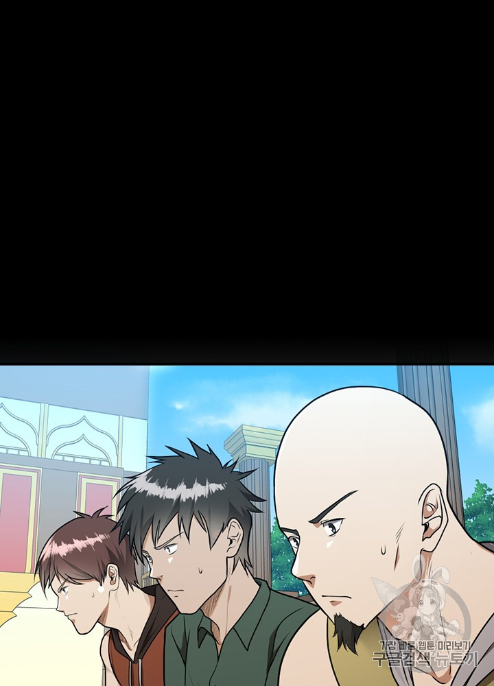 The Beginning After the End Ch.52 p3