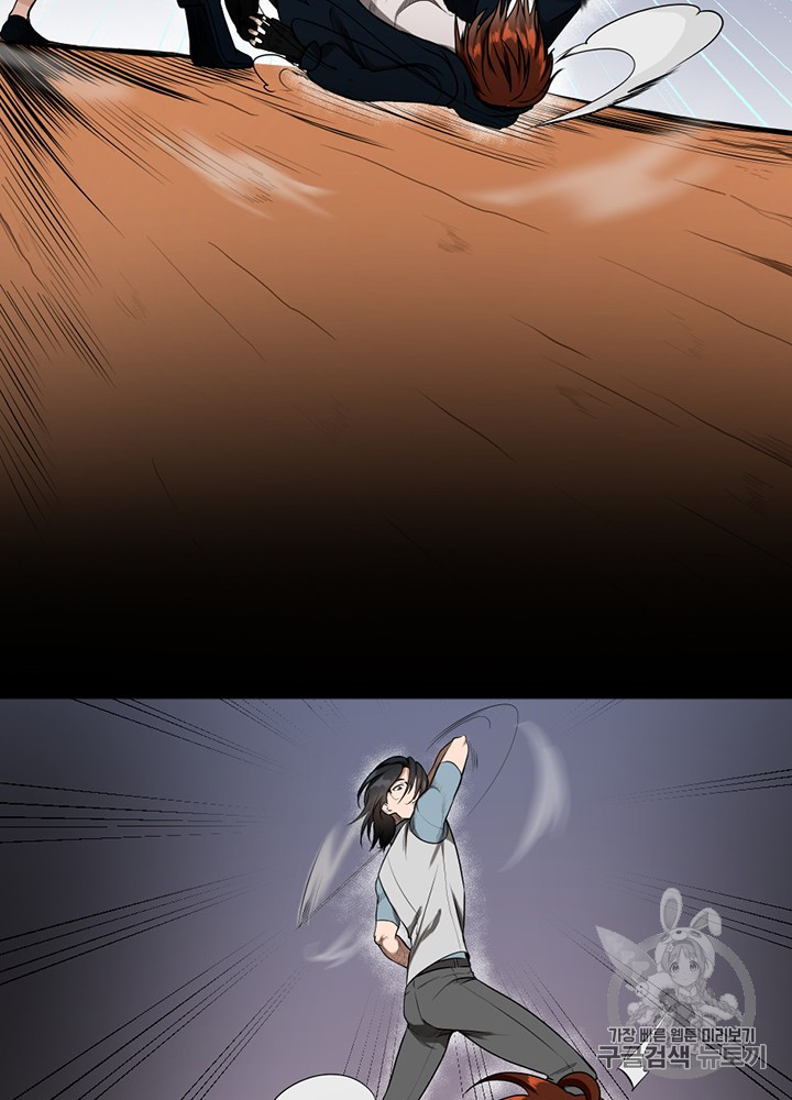 The Beginning After the End Ch.52 p30