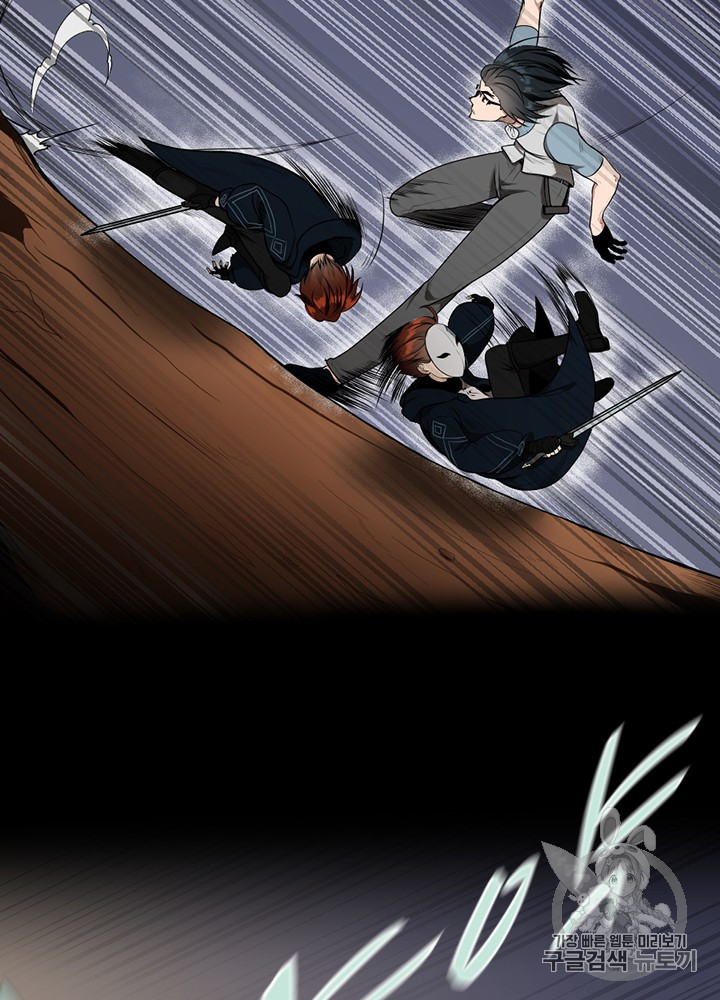 The Beginning After the End Ch.52 p32