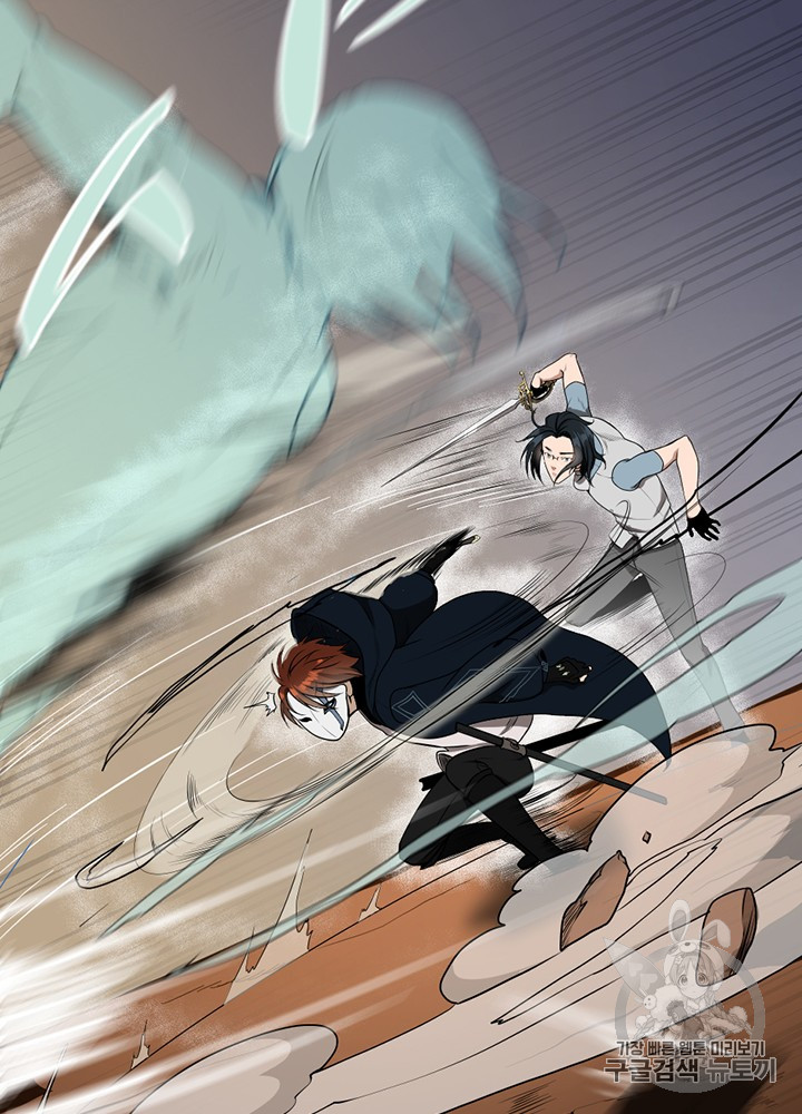 The Beginning After the End Ch.52 p33