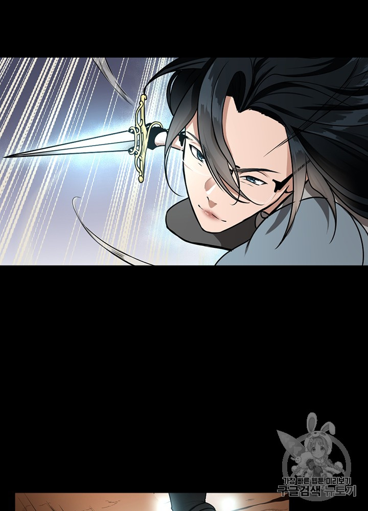The Beginning After the End Ch.52 p35