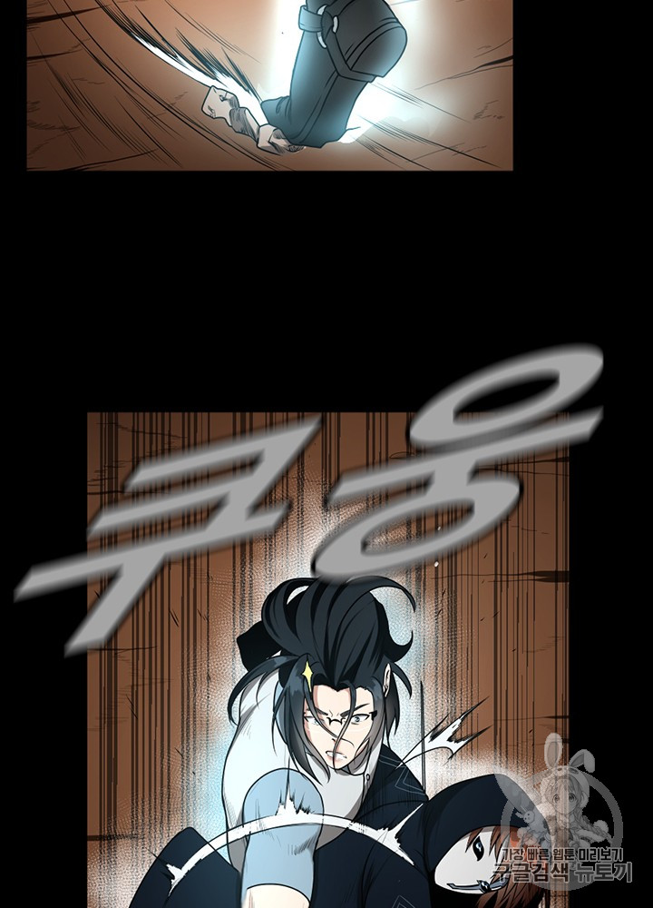 The Beginning After the End Ch.52 p36