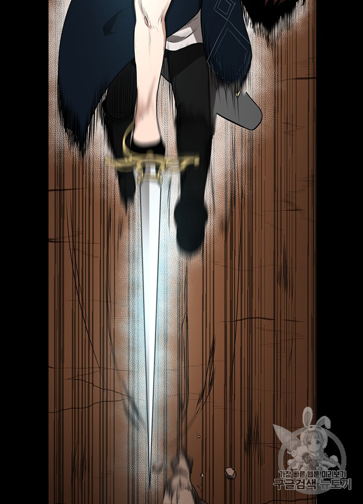 The Beginning After the End Ch.52 p37