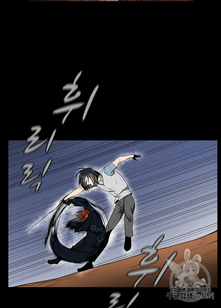 The Beginning After the End Ch.52 p38