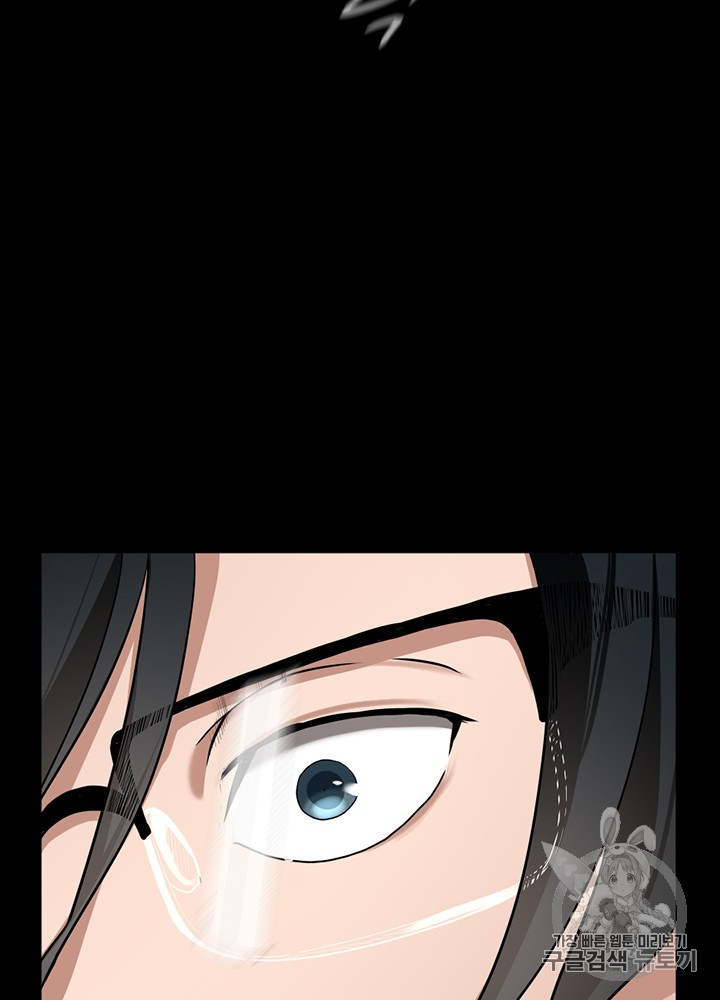 The Beginning After the End Ch.52 p39