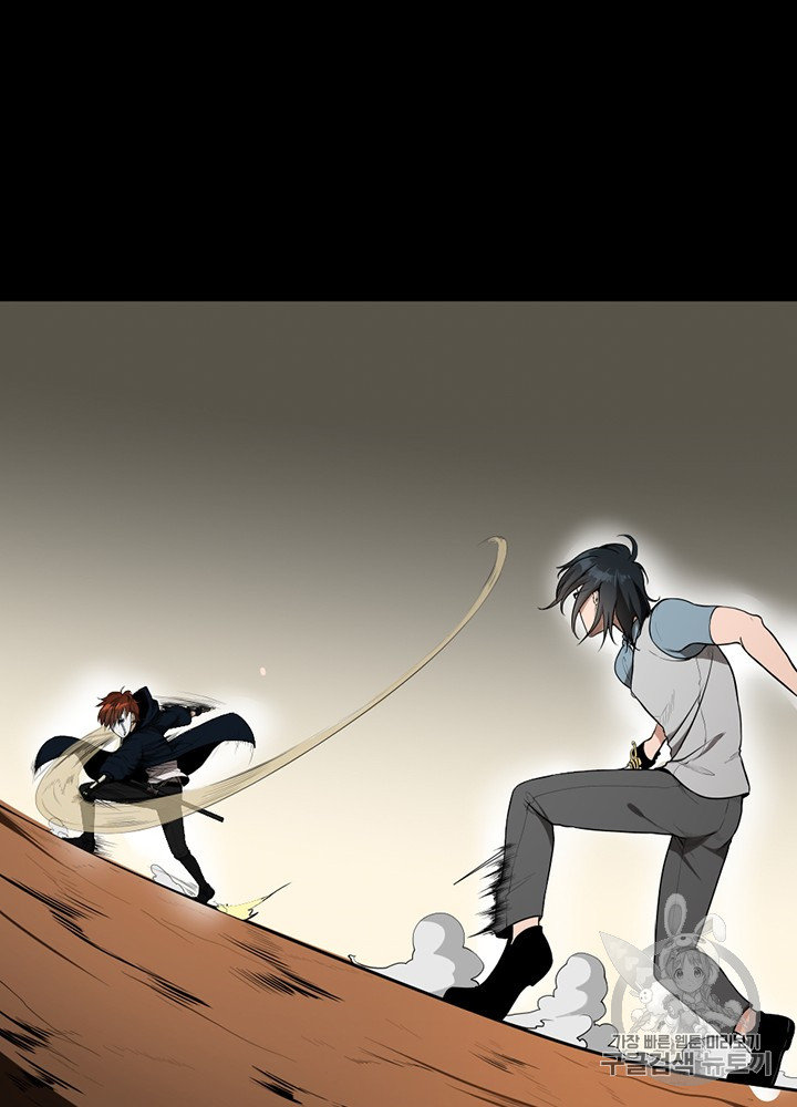 The Beginning After the End Ch.52 p41