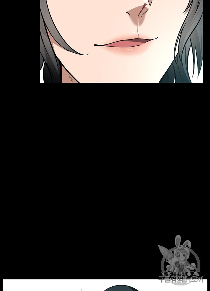 The Beginning After the End Ch.52 p43