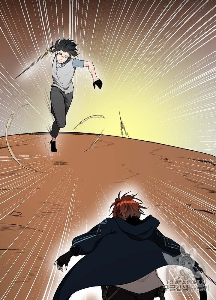 The Beginning After the End Ch.52 p46