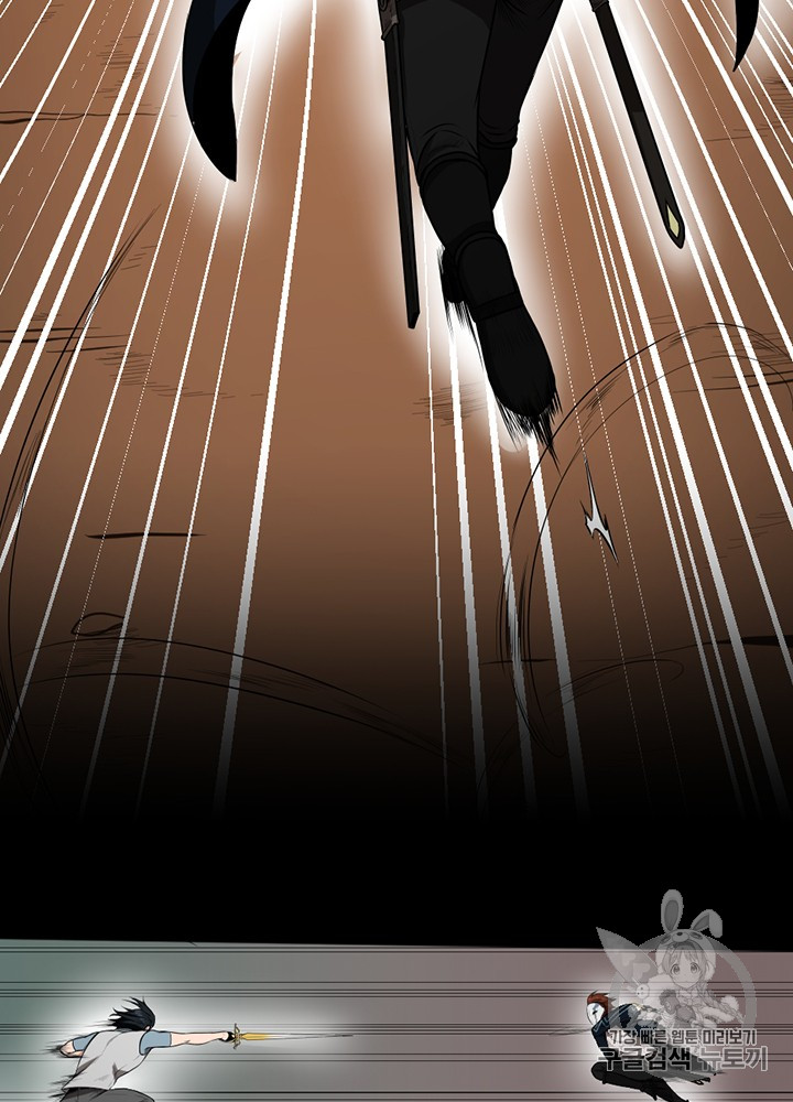 The Beginning After the End Ch.52 p47
