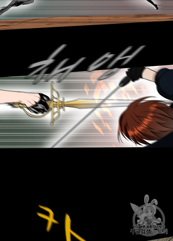 The Beginning After the End Ch.52 p48