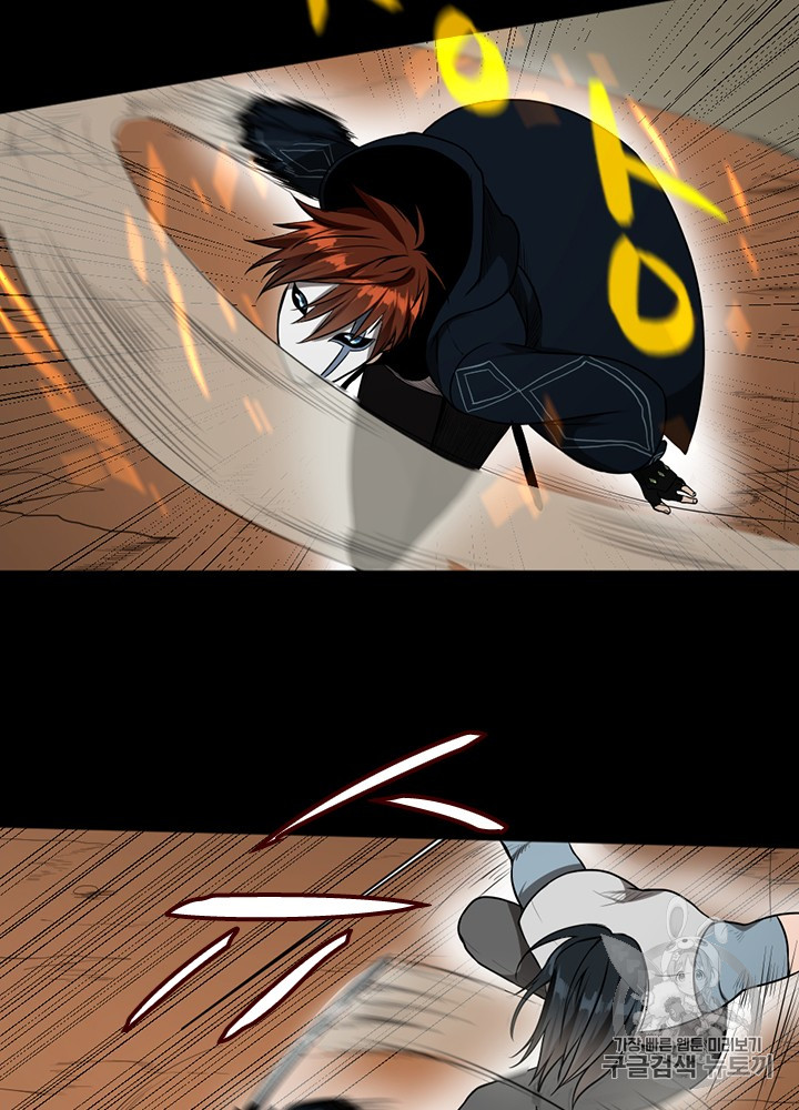 The Beginning After the End Ch.52 p49