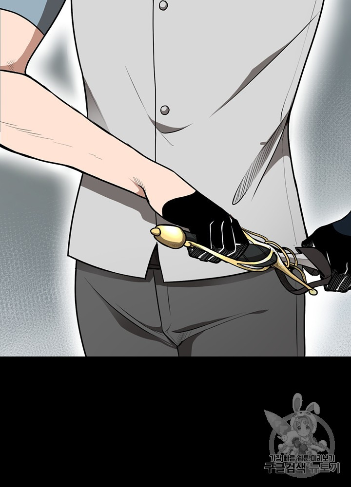 The Beginning After the End Ch.52 p5