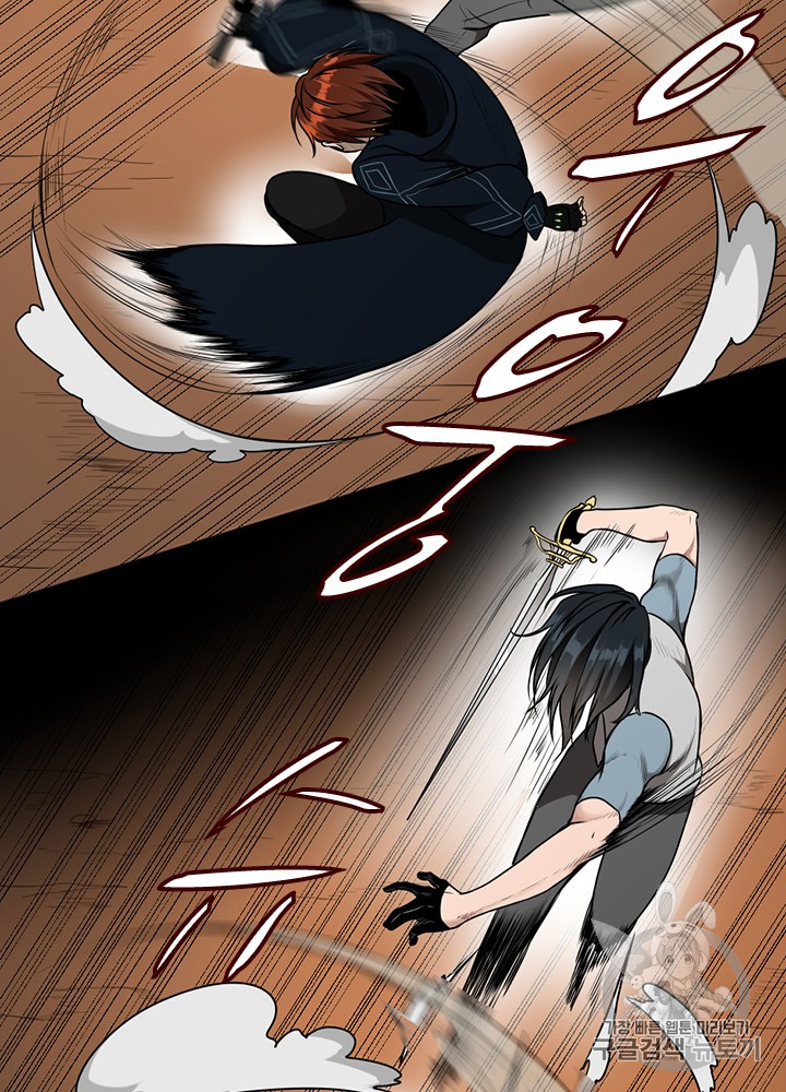 The Beginning After the End Ch.52 p50