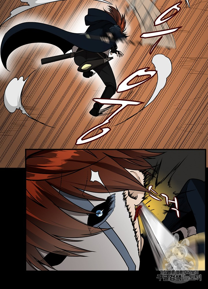 The Beginning After the End Ch.52 p51