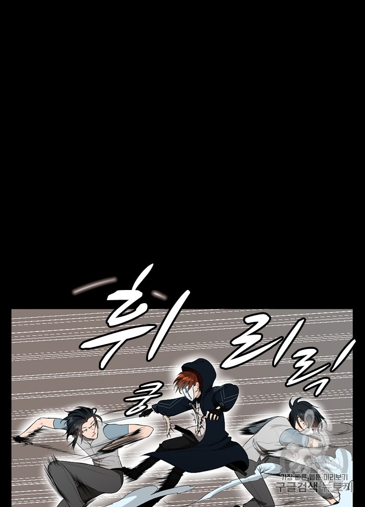 The Beginning After the End Ch.52 p52