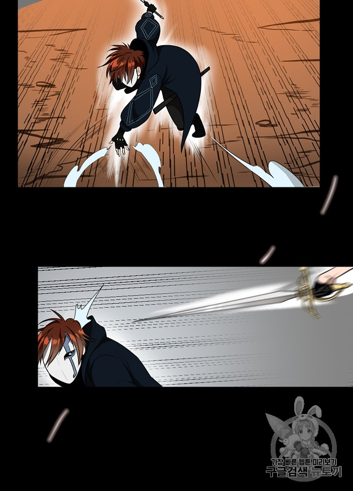 The Beginning After the End Ch.52 p55