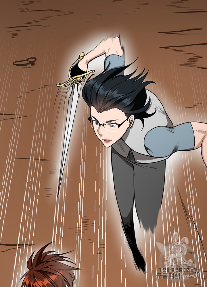 The Beginning After the End Ch.52 p57