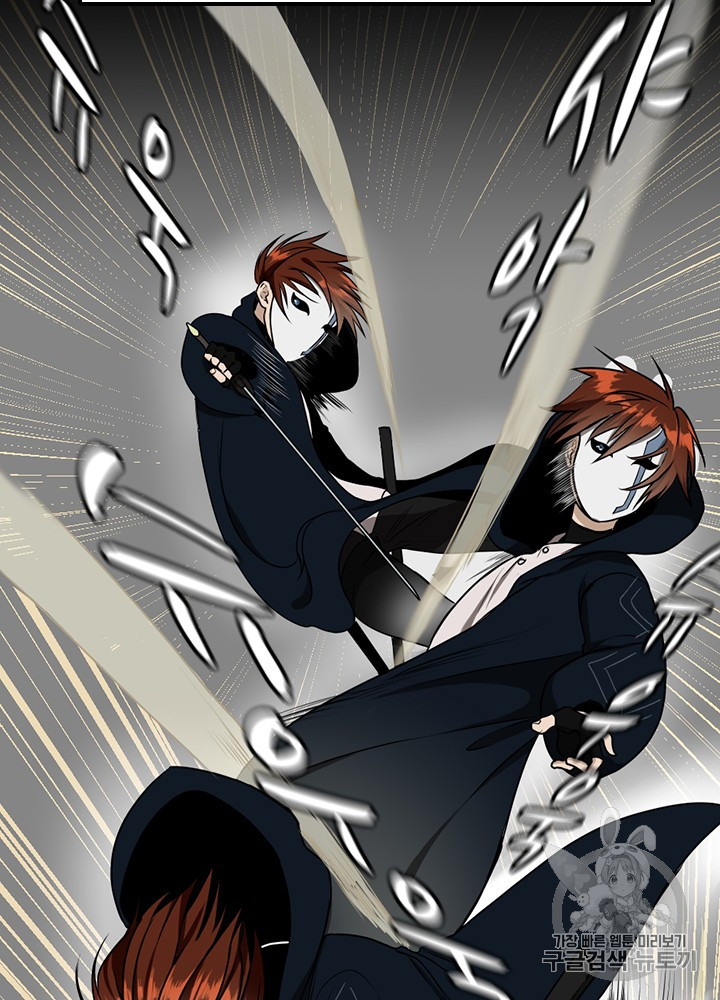 The Beginning After the End Ch.52 p59