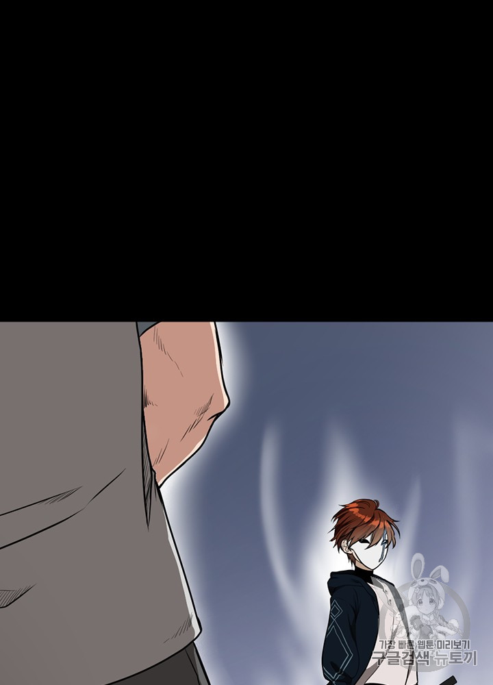The Beginning After the End Ch.52 p6