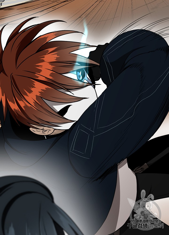 The Beginning After the End Ch.52 p61