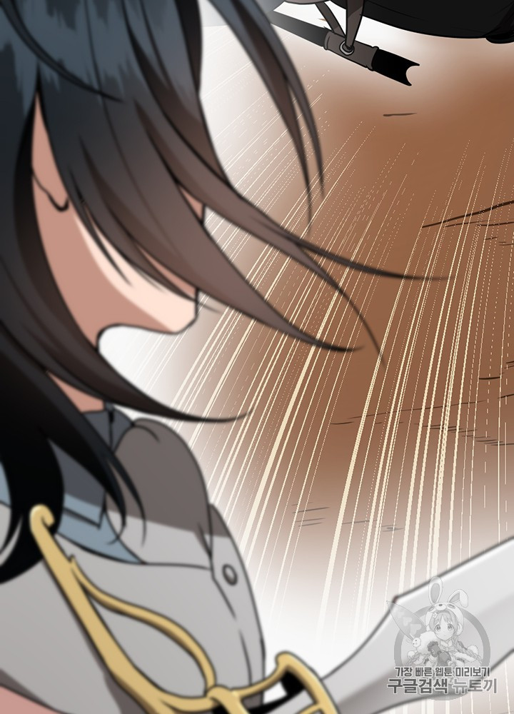 The Beginning After the End Ch.52 p62