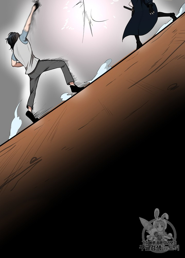The Beginning After the End Ch.52 p64