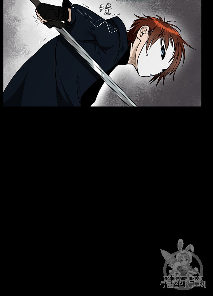 The Beginning After the End Ch.52 p66