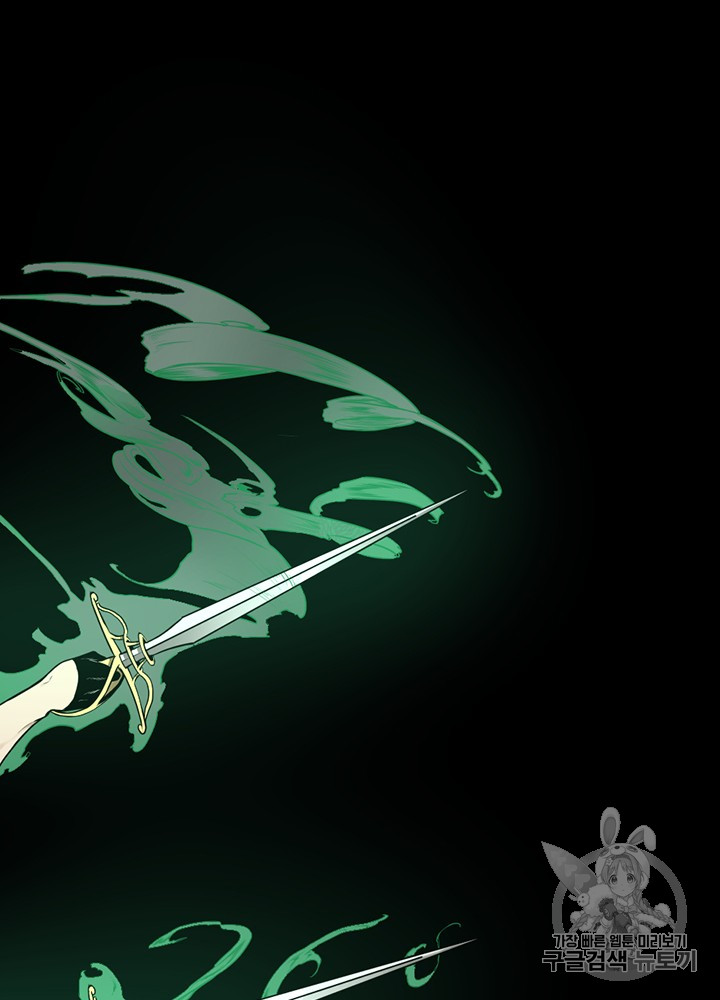 The Beginning After the End Ch.52 p67