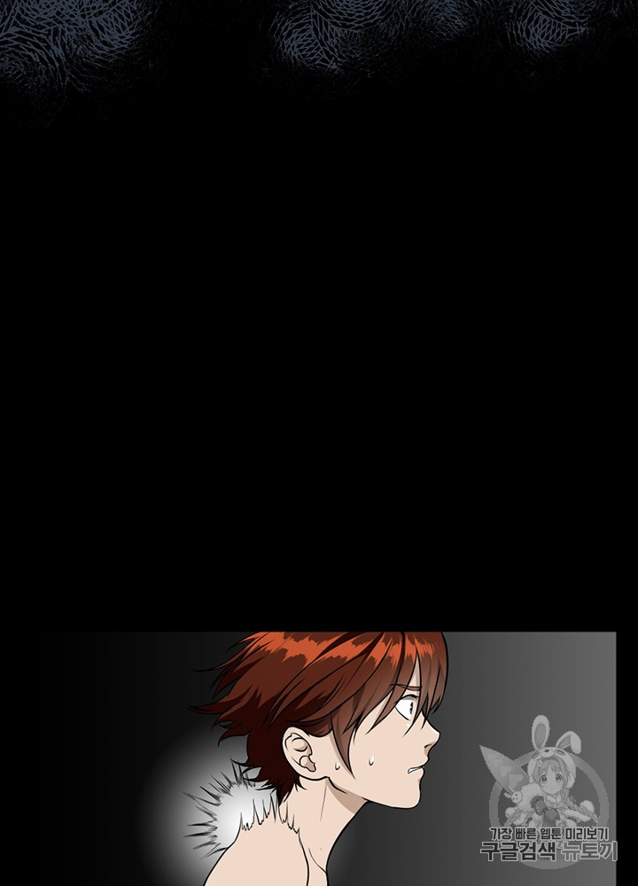 The Beginning After the End Ch.52 p72
