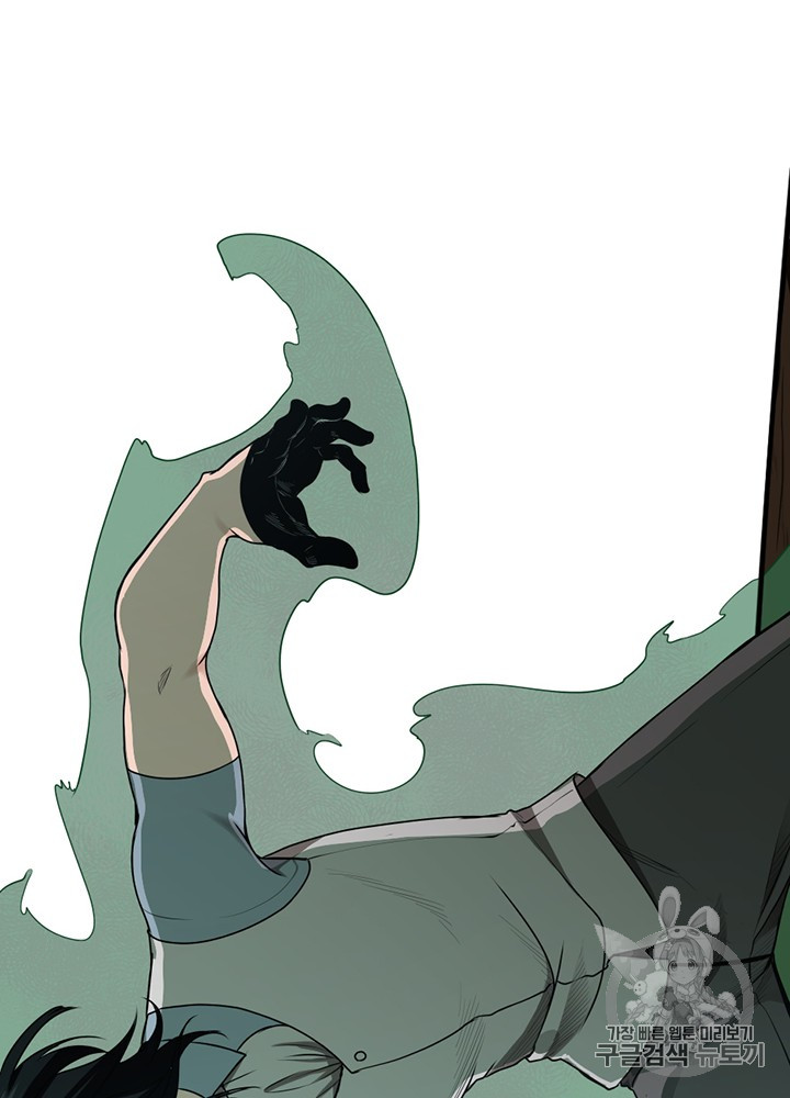 The Beginning After the End Ch.52 p75