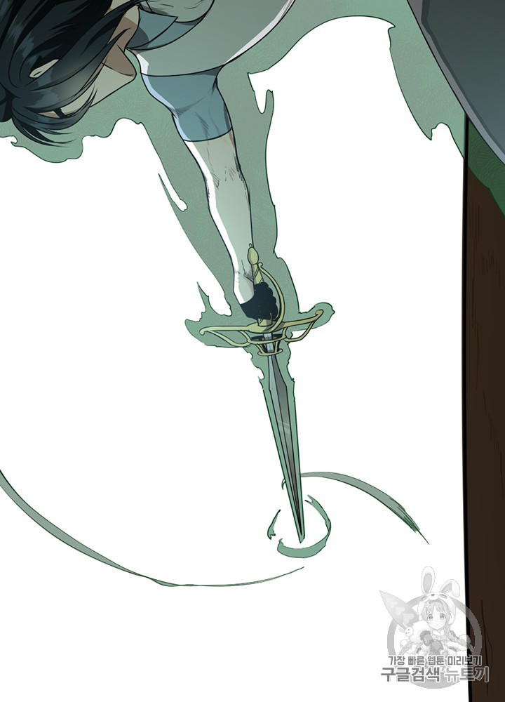 The Beginning After the End Ch.52 p76