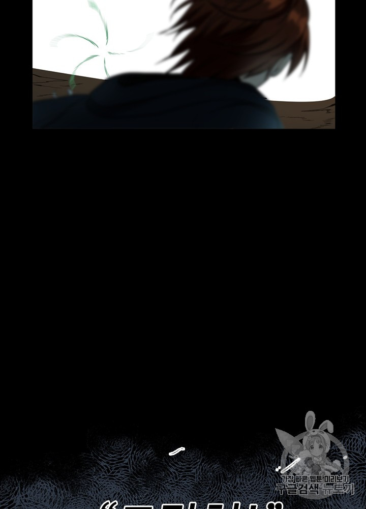 The Beginning After the End Ch.52 p78