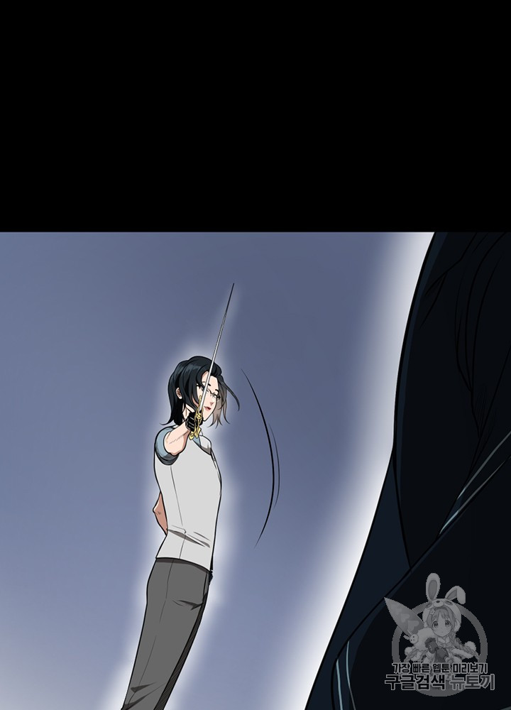 The Beginning After the End Ch.52 p8