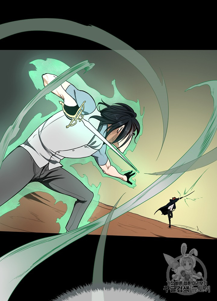 The Beginning After the End Ch.52 p84