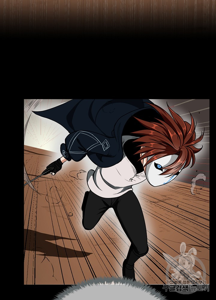 The Beginning After the End Ch.52 p90