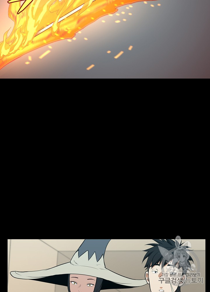 The Beginning After the End Ch.52 p92