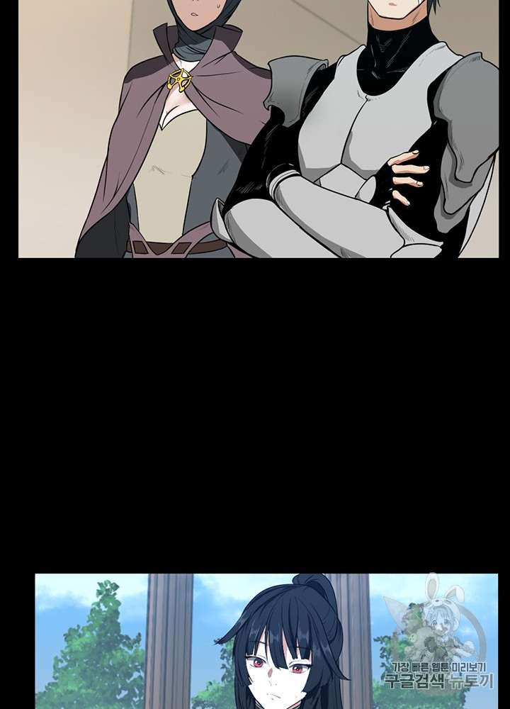 The Beginning After the End Ch.52 p93