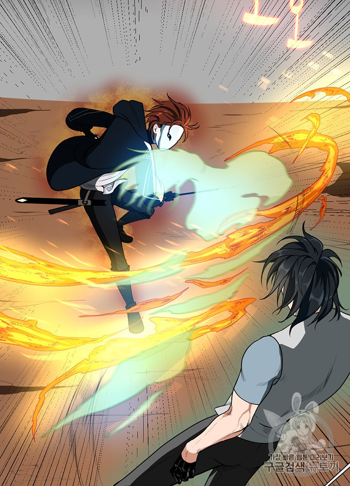 The Beginning After the End Ch.52 p95